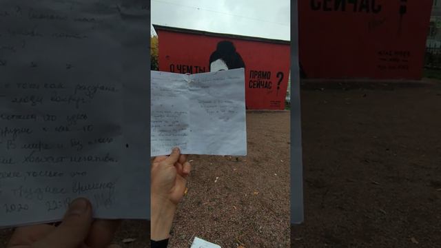 Чтение книги дум людей заглянувших в глаза девушки с Красной стены смотреть онлайн