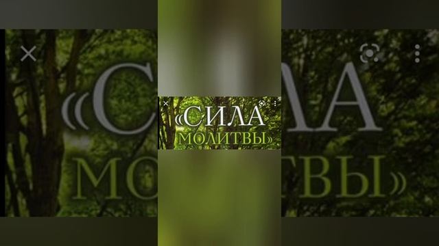 Сила молитвы ?? Детский христианский рассказ #истории #рассказы #рассказынаночь