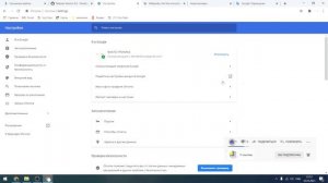 Как включить расширение в режиме Инкогнито