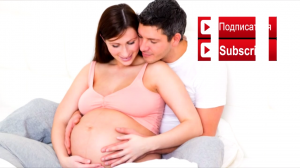 Боль в спине и Беременность Back Pain in Pregnancy