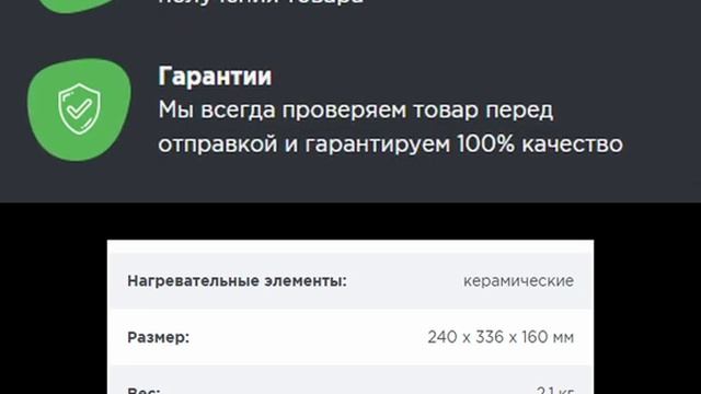электрокамин брянск смотреть онлайн