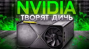 Серьезные проблемы с CPU у Intel и AMD. Маркетинговая дичь от NVIDIA. Youtube замедлили. Что делать?