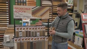 Пробковый компенсатор. Как на ЭТОМ зарабатывать деньги!