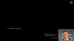 Umineko no Naku Koro ni - Прохождение. Часть 38: Восстановленная ведьмой конфета. Мебель всё знает