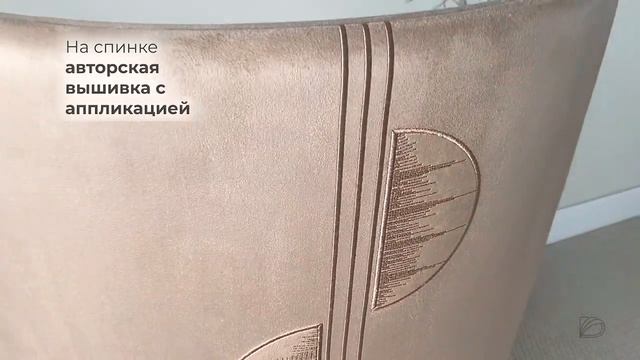 Дизайнерский стул Даль | DAMOSCA.RU | ДАМОСКА