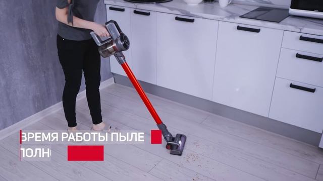 Беспроводной пылесос Kuchenland