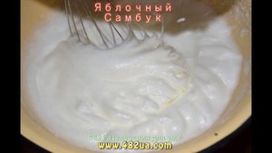 Яблочный самбук, оригинальный рецепт,