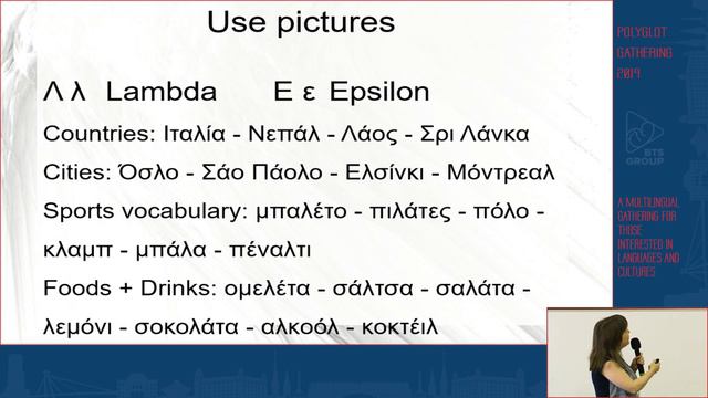 Learning the Greek alphabet - an introduction to the Script Hacking method - Judith Meyer | PG 2019 смотреть онлайн