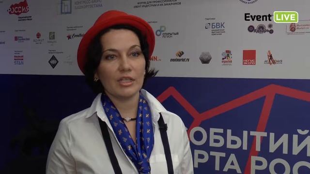 Ольга Гадуцевич на конференции "Событийная карта России.Уфа"