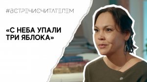 Книга для тех, кто потерял надежду | #встречисчитателем (2024)