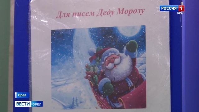 Подарок под ёлочку