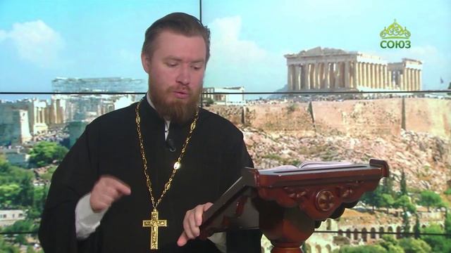Читаем Апостол. 28 мая 2023
