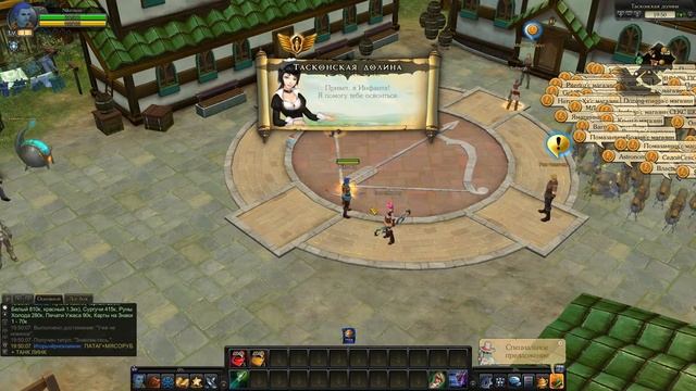 БЕЗДНА ММО ИГР: ROYAL QUEST смотреть онлайн