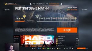 Новый БП #HardRockBattlePass БП Хард-Рок #WarfacePS4 #СТРИМ