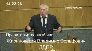 В СИБИРЬ НА КАТОРГУ! Жириновский ПОРВАЛ Госдуму после выступления генерального прокурора России
