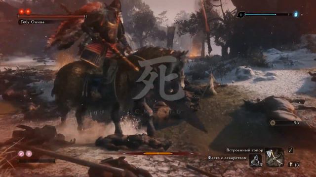 Sekiro: Shadows Die Twice ► Великий змей ► Прохождение #7 смотреть онлайн