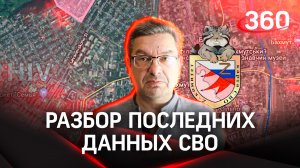 Онуфриенко:«Оркестранты давят, противник давится» | В США нашли шпиона, слившего документы Пентагона