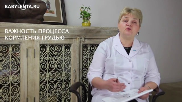 Преимущества грудного вскармливания