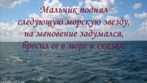 Притча о добре и милосердии