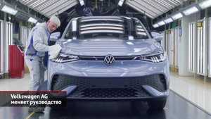 Volkswagen не принял выходца из BMW. И в Lamborghini тоже перестановка | Новости с колёс №2147