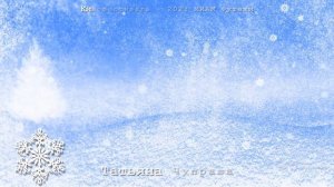 Это будет самый лучший год Я так решил