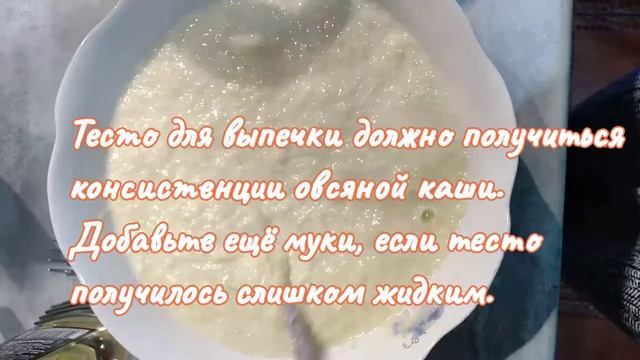 ОЛАДЬИ из кабачков (простой рецепт)
