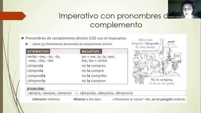 Интеллектуал. Испанский язык. тема 5 смотреть онлайн