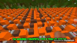 Тима Белорусский песня НЕЗАБУДКА По нотным блокам Minecraft