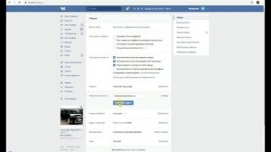 Как привязать почту к вк