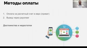 Как начать продавать на JOOM? 4 простых шага. Все о продажах на маркетплейсе JOOM