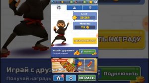 Subway Surf VZLOM Infinite Keys, Money and Skeytboards+ENDLESS JUMPS v2.21.0