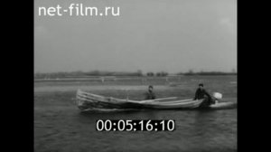 1968г. Архангельск. рыбокомбинат. озеро Лача