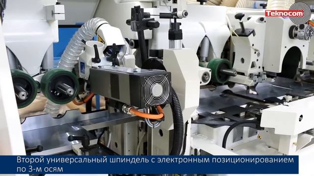 Superset TX - автоматический 4-х сторонний строгально-калевочный станок SCM смотреть онлайн