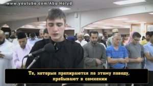 Коран-Фатих Сефераджик