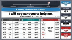 AVATAR. Английский язык. Урок 4