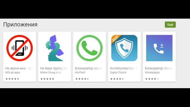 Для чего ваш телефон прозванивают и сбрасывают. Объясняю простыми словами