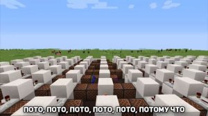 8-BIT - ПАТАМУШКА (МЭВЛ) | НОТНЫЕ БЛОКИ | MINECRAFT МУЗЫКА