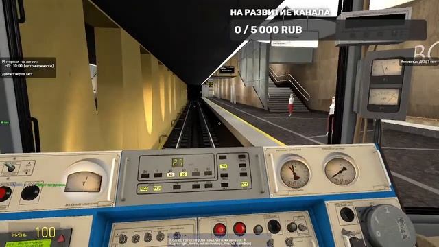 СТРИМ, ИГРАЕМ в GARRY'S MOD METROSTROI с ПОДПИСЧИКАМИ!