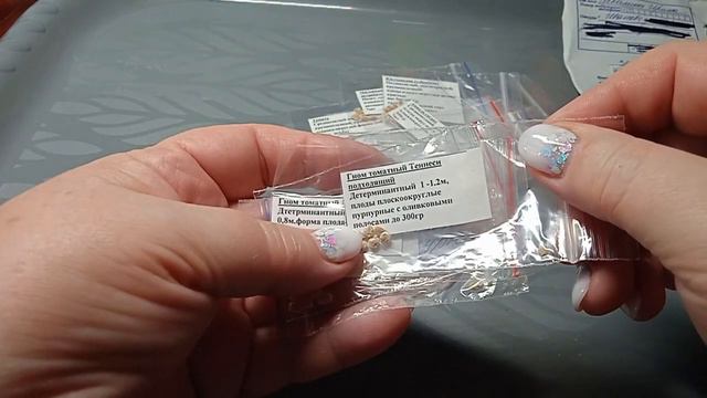 Семена от Ирины (Помидорная Ирина) смотреть онлайн