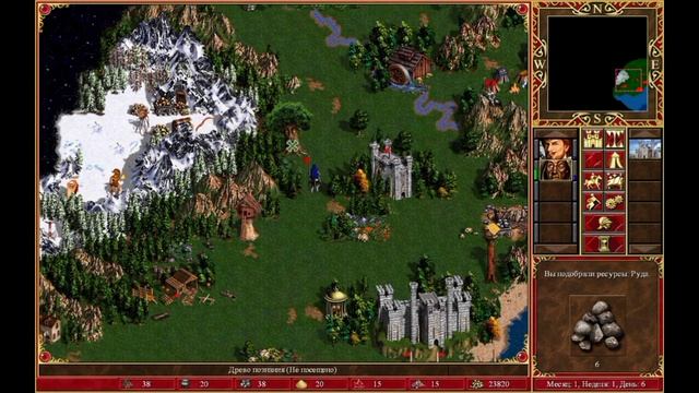 Как пройти герои меча и магии 3. Герои 3 фабрика. Как пройти герои меча и магии 3. Как пройти герои меча и магии 3. The shadow of death герои 3.