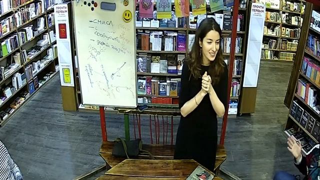 Лекция "Эмоциональный детокс. Что это и как может освежить вашу жизнь?"