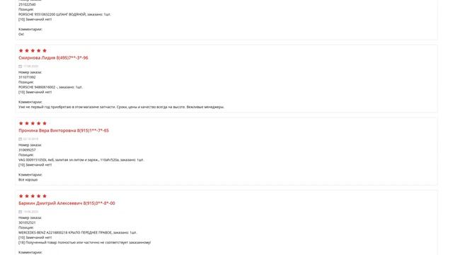 Купить Насос омывателя для Hyundai Santa Fe (Хендай Санта Фе) - оригинал смотреть онлайн