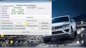 VW Touareg 7P Engine oil change.Reset inspection service