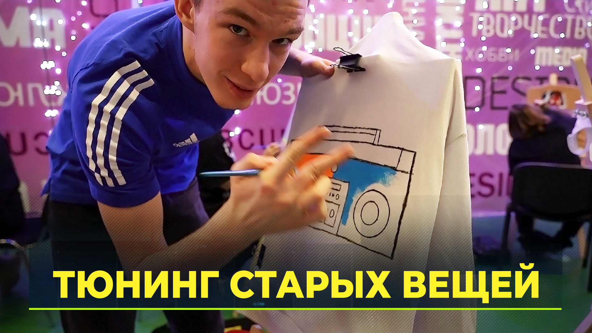 В Новом Уренгое провели мастер-класс по кастомизации