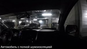 Полная шумоизоляция автомобиля, сравнение "до" и "после"