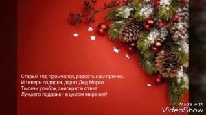 Праздник к нам приходит-Karaoke(Karaoke Show)