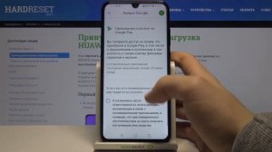 Обход родительского контроля на Honor 20 Lite / Как на Honor 20 Lite сбросить Family Link?