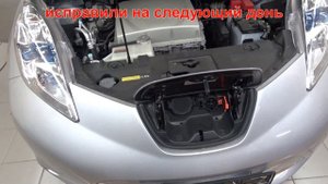 NISSAN LEAF AZEO установка авто-сигнализации Pandect X-1800L в г.Хабаровск обход иммо NISSAN-SUZUKI