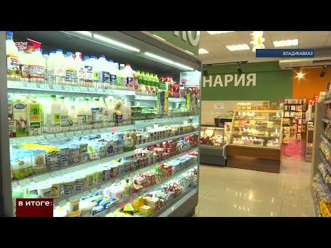 Остались ли цены на товары первой необходимости прежними или все-таки повысились?