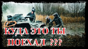 Закрытие грязевого сезона 2023